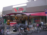 お買物情報 コモディイイダ 東十条店